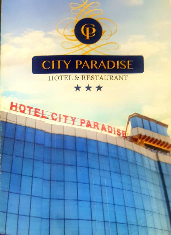 Hotel City Paradise اسلام اباد المظهر الخارجي الصورة